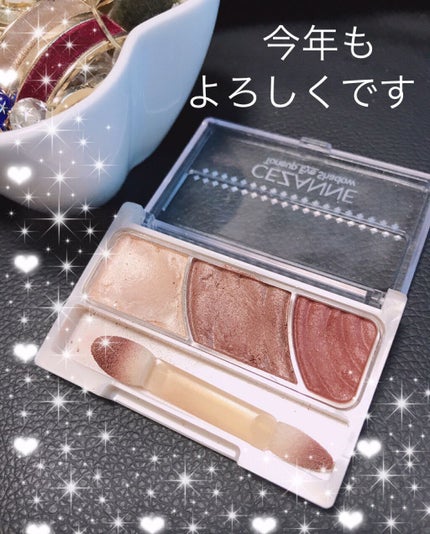 トーンアップアイシャドウ/CEZANNE/アイシャドウパレットを使ったクチコミ(1枚目)