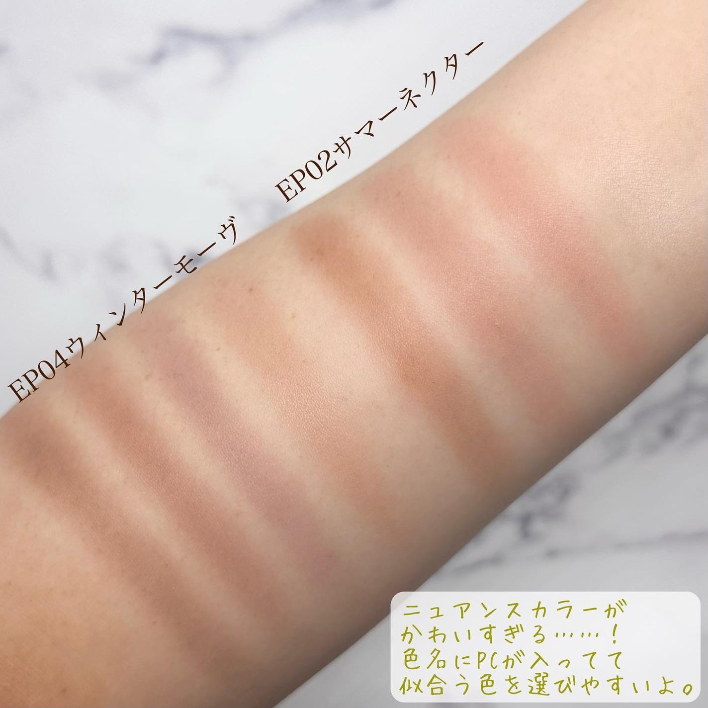 モチベートユアスキン/excel/化粧下地を使ったクチコミ(5枚目)