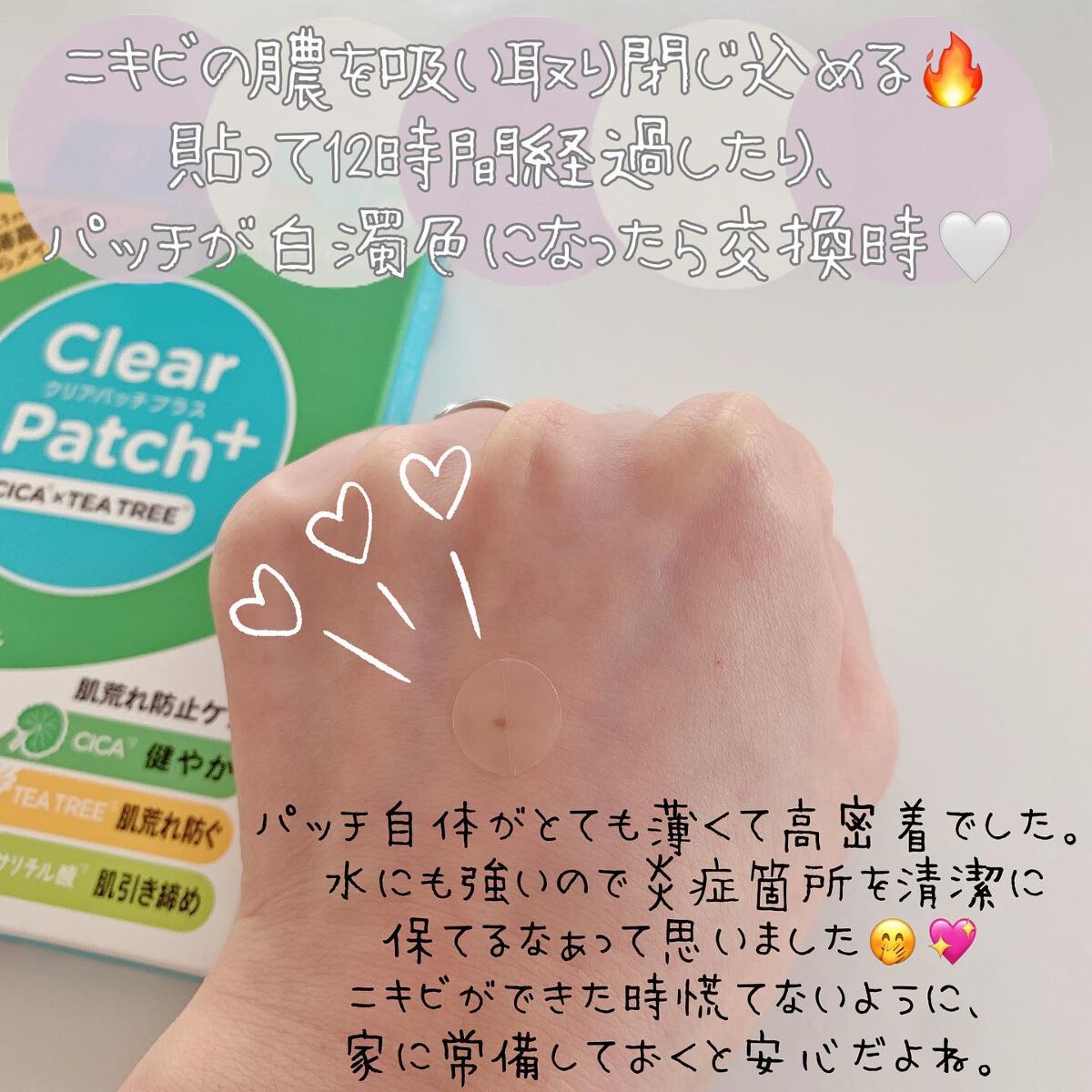 airið€ð on LIPS ãð¿ãšã³ãžã§ã«ã©ãã¯ãªã¢ããããã©ã¹(48æå
¥ã)ð€£ð¥§ð¥£ïœ¡ð¡Œ.ð€£..ãïŒ3æç®ïŒ