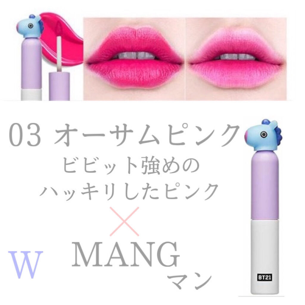 BT21 × VT Cosmetic glow lip lacquer｜VTの口コミ - 誰もが知るBTSの