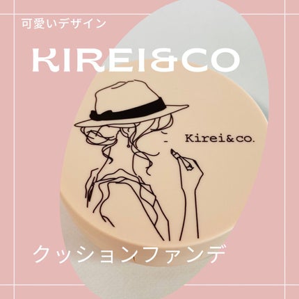 ツヤ クッションファンデーション/Kirei&co./クッションファンデーションを使ったクチコミ(1枚目)