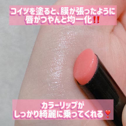 ヴィセ アヴァン リッププライマー/Visée/リップクリームを使ったクチコミ(3枚目)