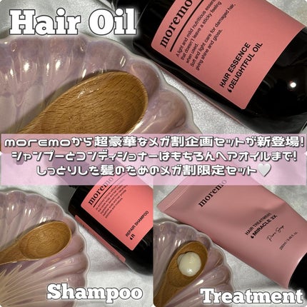 ヘアエッセンスディライトフルオイル 70ml / Hair Essence Delightful Oil 70ml/moremo/ヘアオイルを使ったクチコミ(2枚目)