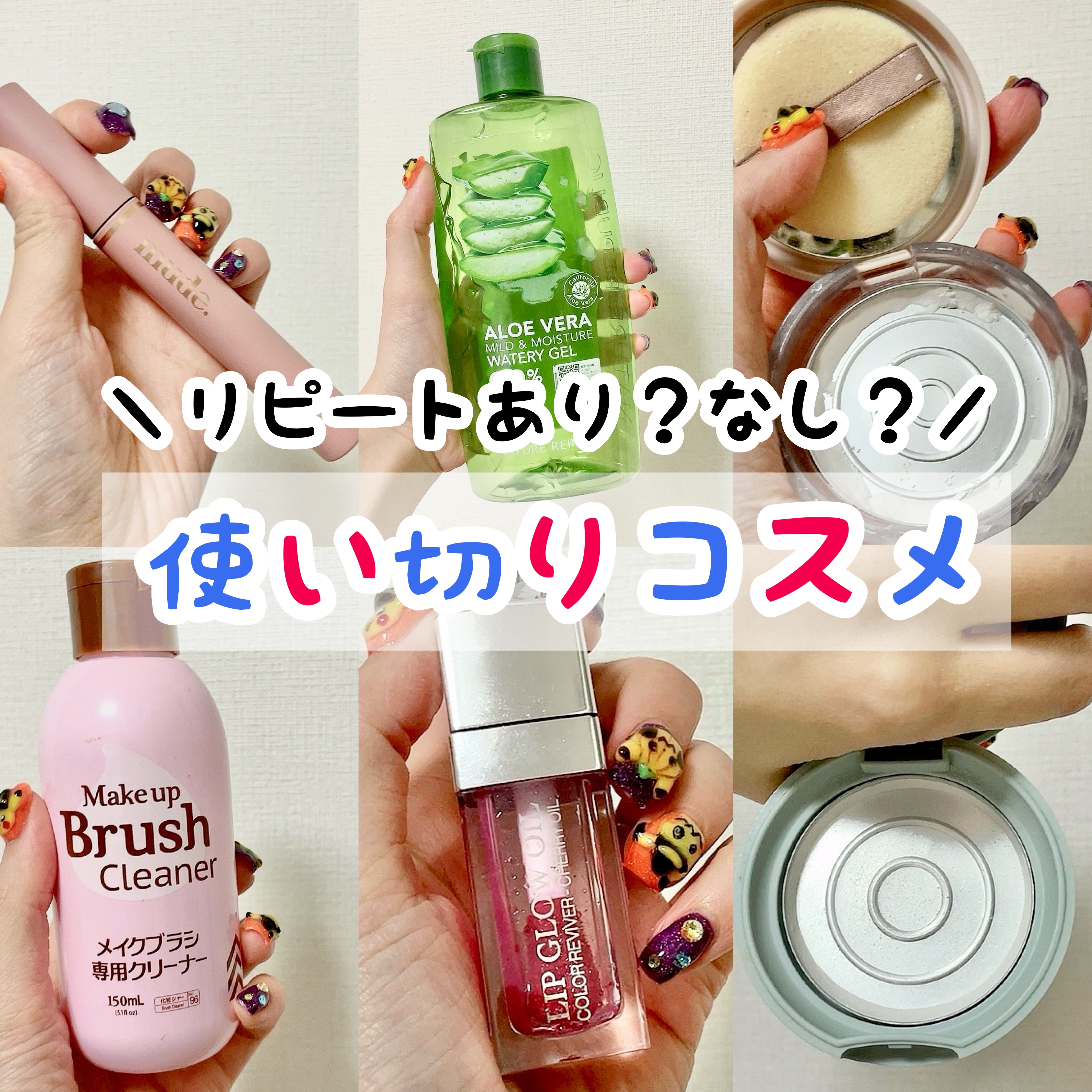 ディオール アディクト リップ グロウ オイル/Dior/リップグロスを使ったクチコミ（1枚目）