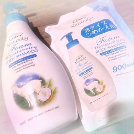 レイヴィーフォームボディシャンプーゴートミルク/Leivy/ボディソープを使ったクチコミ(2枚目)