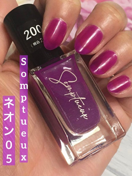 Somptueux(ソンプチュー) ネイルポリッシュ/DAISO/マニキュアを使ったクチコミ(1枚目)