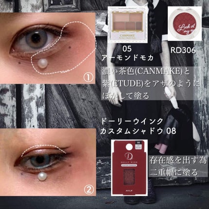 ルックアット マイアイズ/ETUDE/単色アイシャドウを使ったクチコミ(2枚目)