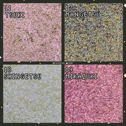 マルチグリッターカラー/ENBAN TOKYO/単色アイシャドウを使ったクチコミ(3枚目)