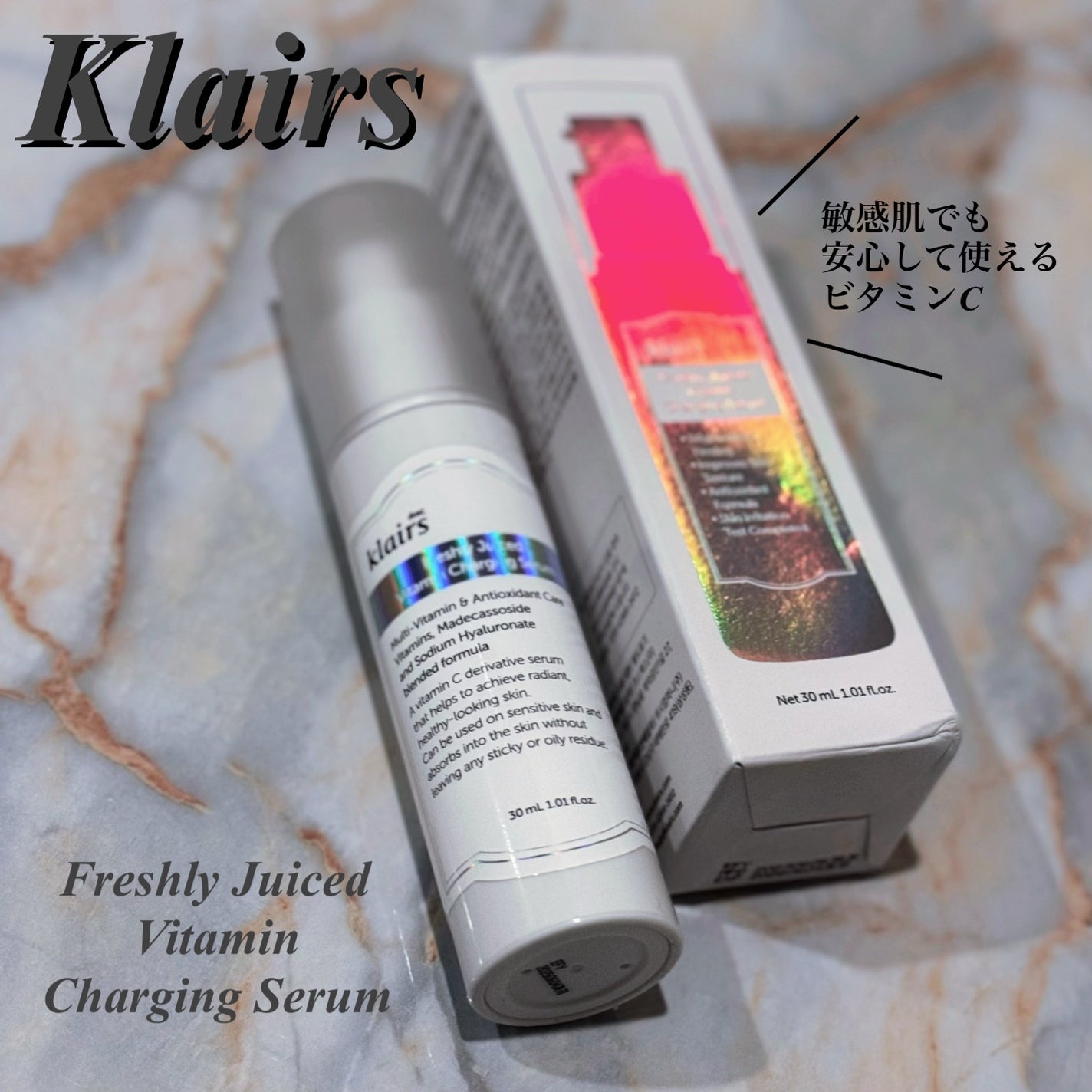 フレッシュリージュースドビタミンチャージングセラム(30ml)/Klairs/美容液を使ったクチコミ(1枚目)
