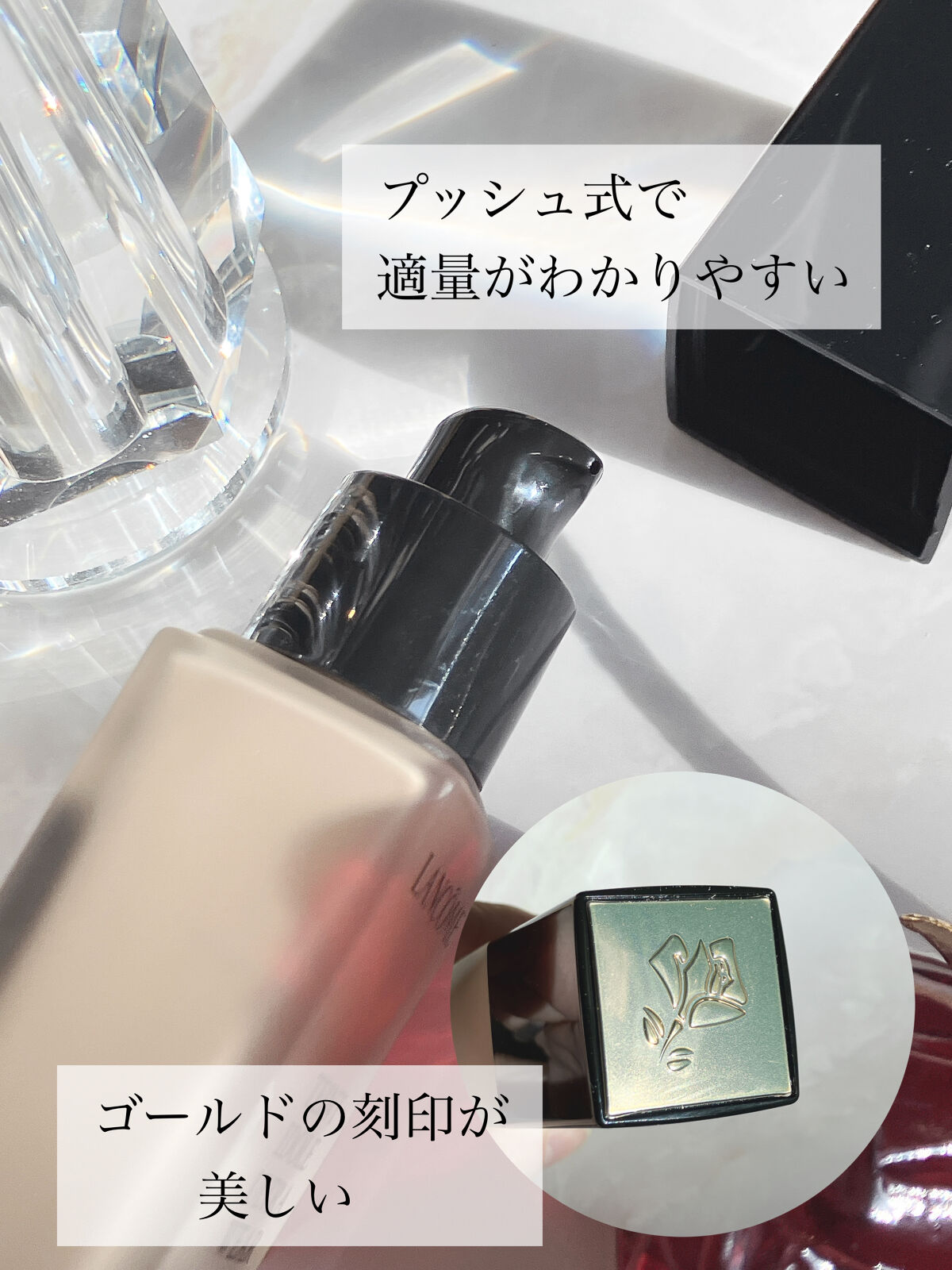 タンイドル ウルトラ ウェア リキッド/LANCOME/リキッドファンデーションを使ったクチコミ（3枚目）