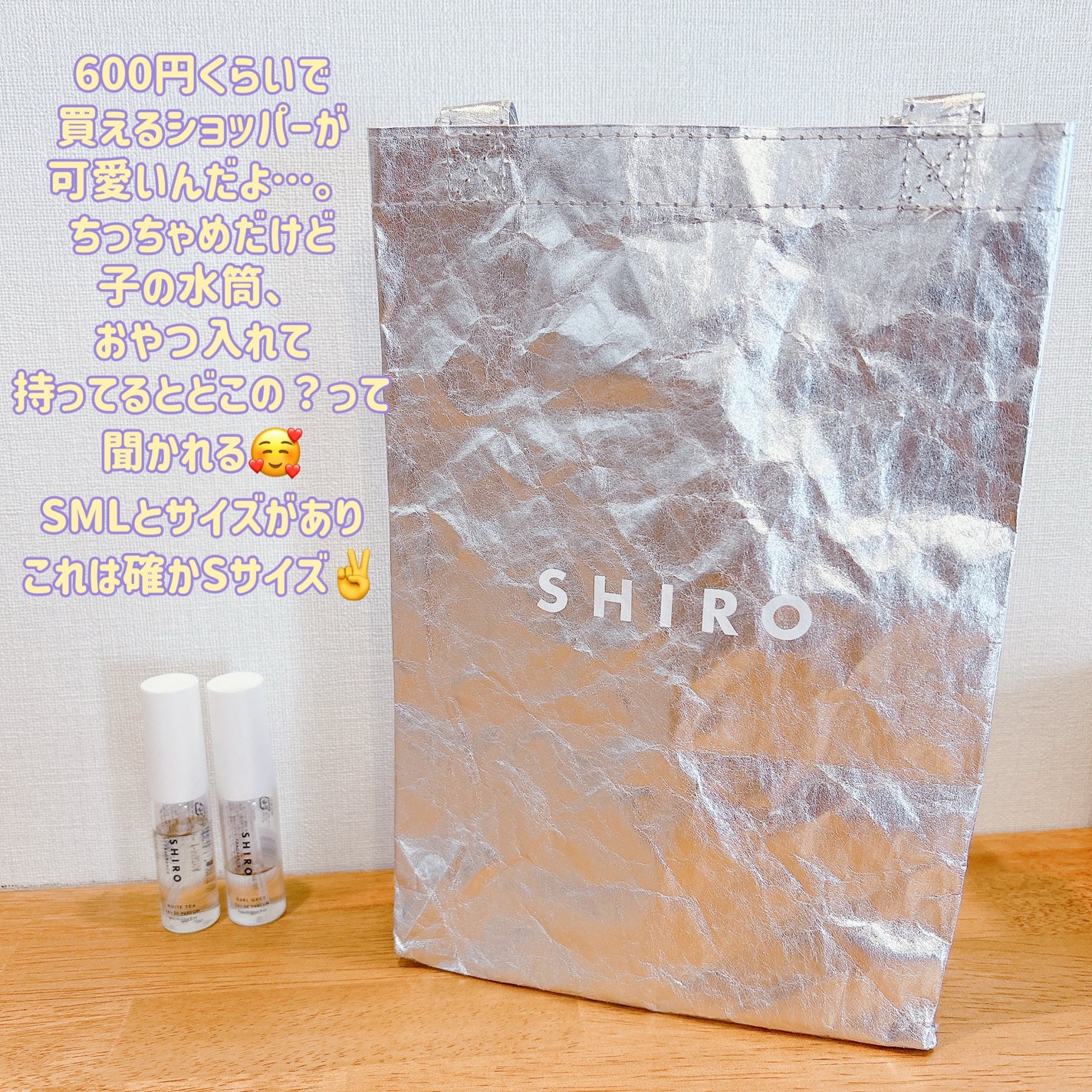 ホワイトティー オードパルファン/SHIRO/香水(レディース)を使ったクチコミ(4枚目)