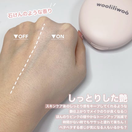 エッグサンクッション/wooliliwoo/日焼け止めローションを使ったクチコミ(4枚目)