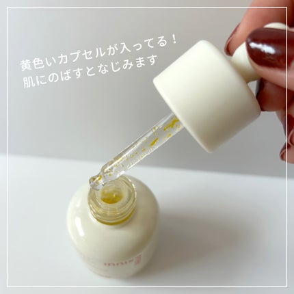 ビタC グリーンティーエンザイム ブライト セラム/innisfree/美容液を使ったクチコミ(2枚目)