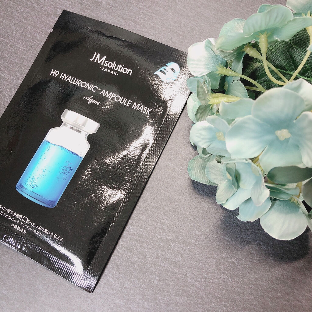 H9 ヒアルロニック アンプルマスク/JMsolution/シートマスク・パックを使ったクチコミ（1枚目）