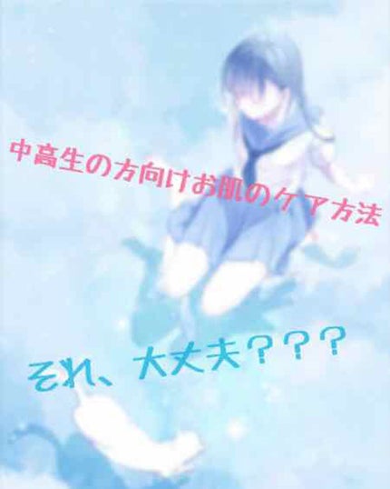 ハトムギ化粧水(ナチュリエ スキンコンディショナー R )/ナチュリエ/化粧水を使ったクチコミ(1枚目)