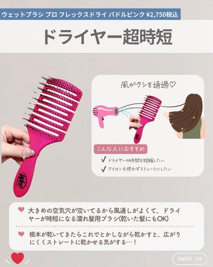 らな ♡ 韓国スキンケア / 韓国コスメ on LIPS 「←美容オタクOL🤍今回は今年買ってよかったヘアケアアイテム..」(6枚目)