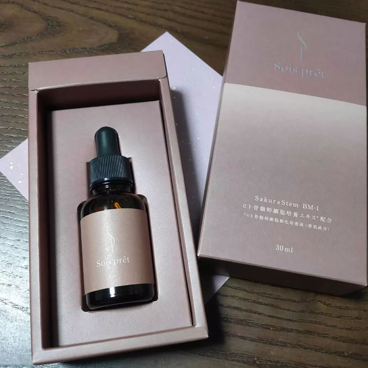 ソワプレ美容液/Sois prêt/美容液を使ったクチコミ(1枚目)