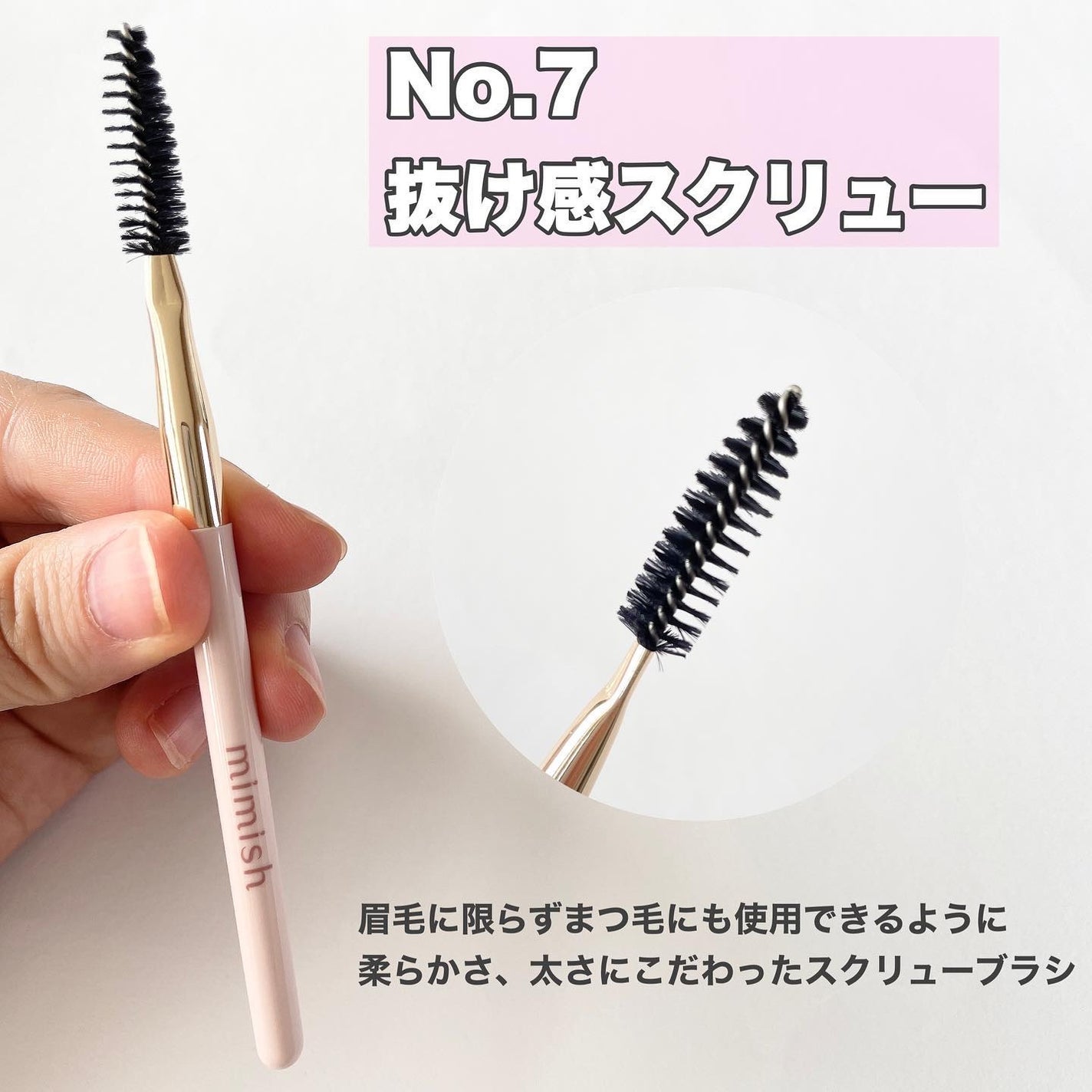 ena. on LIPS 「【mimishブラシセット】今話題のメイクブラシ!mimitv..」(9枚目)