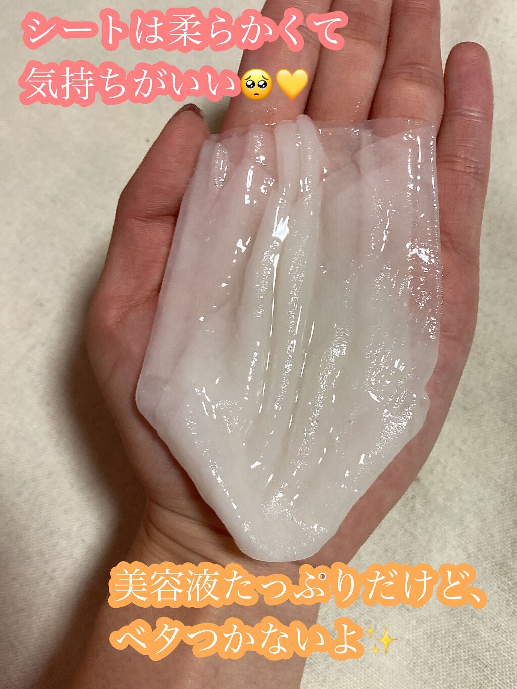 ガラクナイアシン エッセンスマスク/manyo/シートマスク・パックを使ったクチコミ(2枚目)