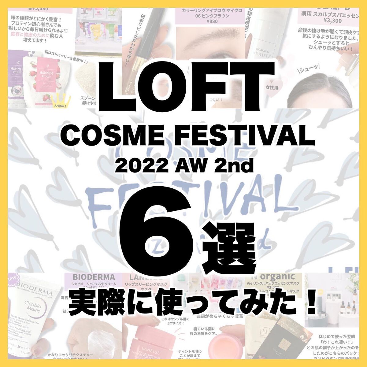 リップスリーピングマスク/LANEIGE/リップバームを使ったクチコミ(1枚目)