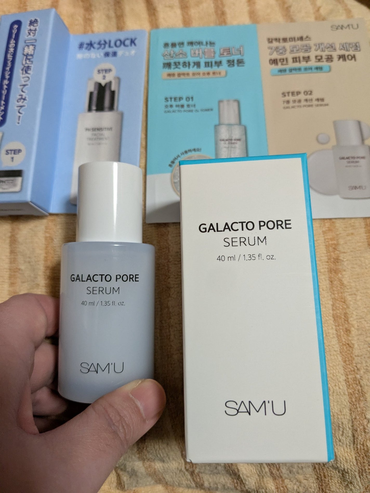 サミュ PHセンシティブフェイシャルトリートメント/SAM'U/美容液を使ったクチコミ(1枚目)