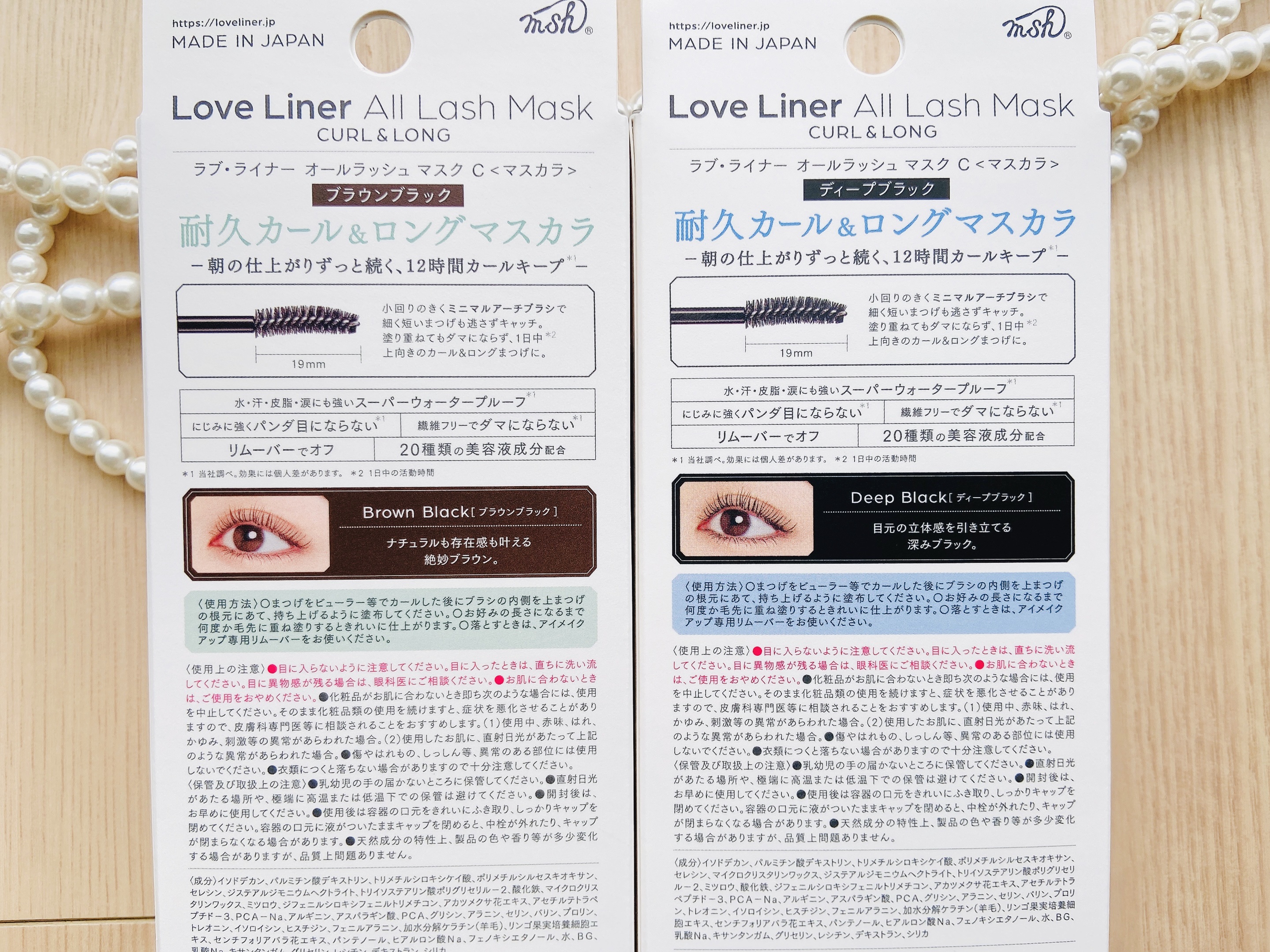 オールラッシュ マスク カール＆ロング＜マスカラ＞/ラブ・ライナー/マスカラを使ったクチコミ（3枚目）