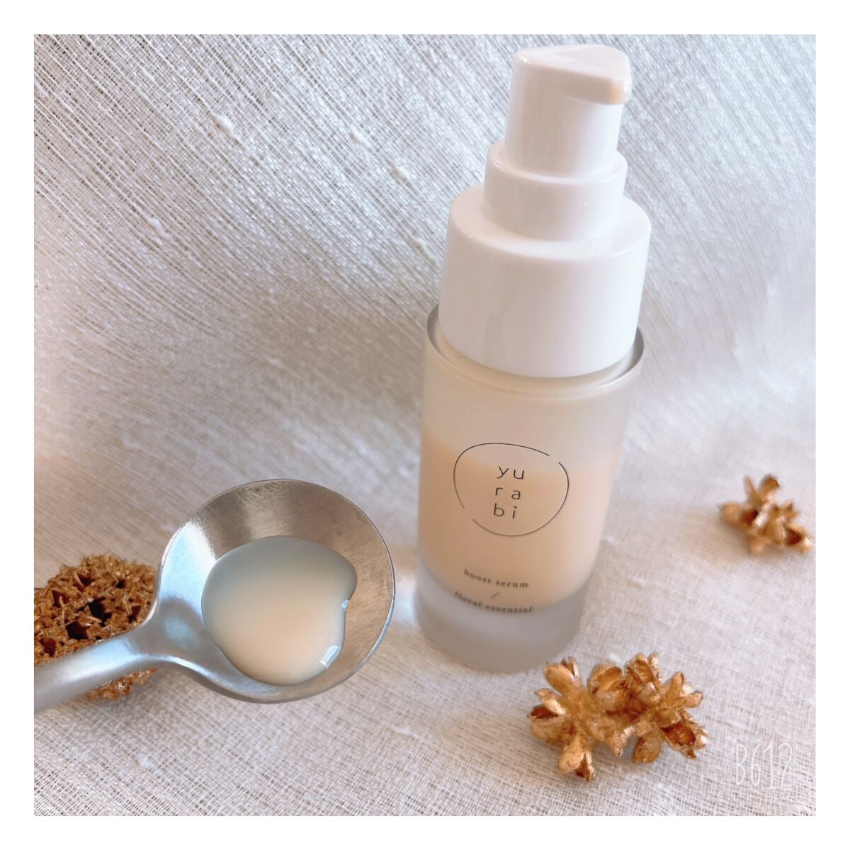 ゆらび ブーストセラム/yurabi/美容液を使ったクチコミ(2枚目)