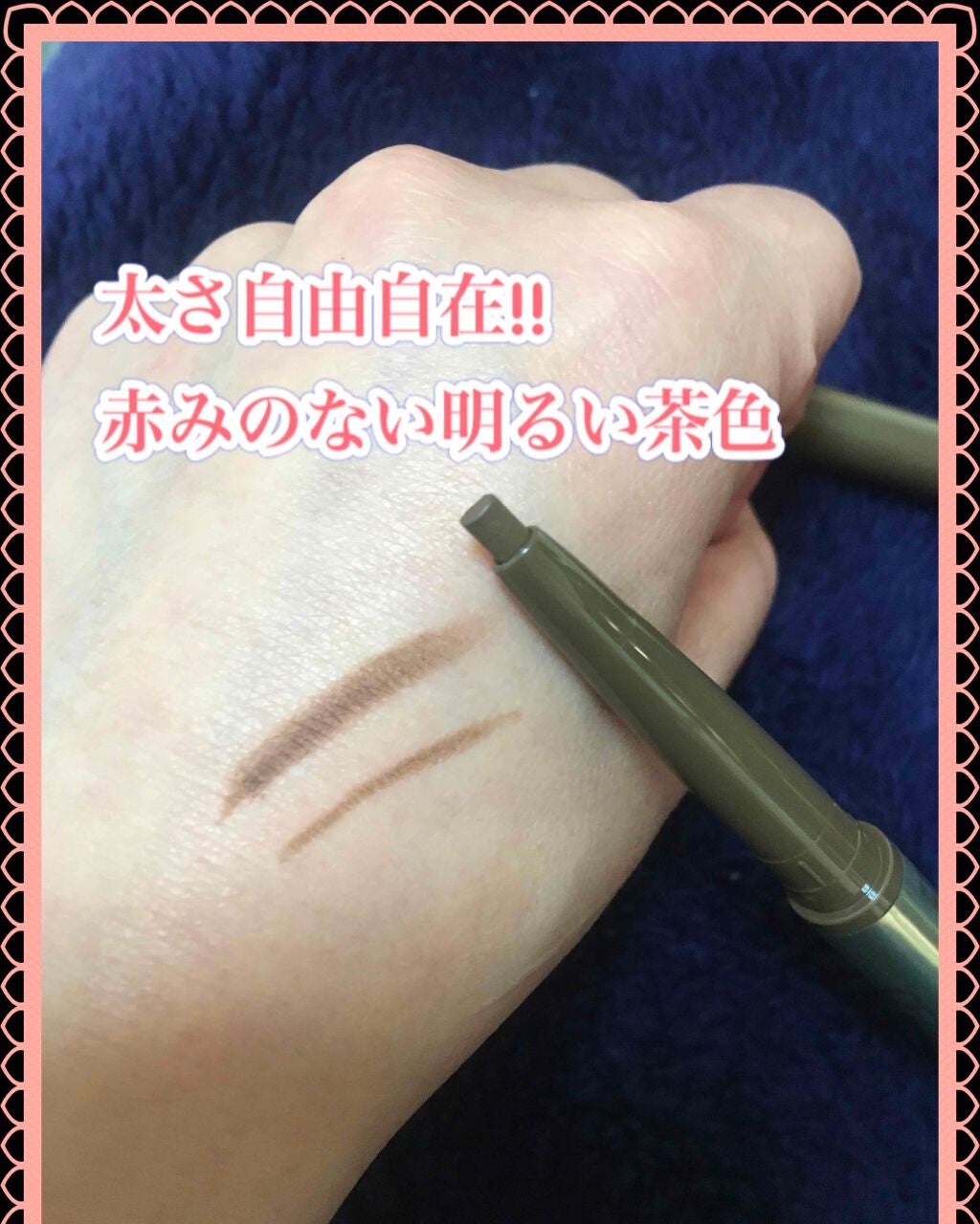 ブラシ付きアイブロウ繰り出し/CEZANNE/アイブロウペンシルを使ったクチコミ(3枚目)