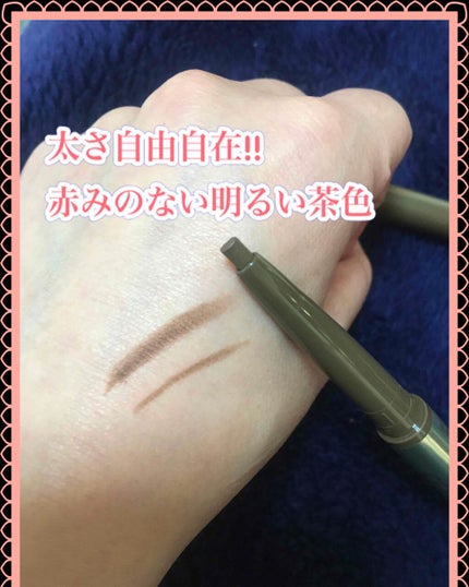 ブラシ付きアイブロウ繰り出し/CEZANNE/アイブロウペンシルを使ったクチコミ(3枚目)