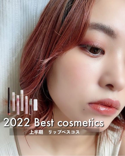 Dive Water Tint/Flynn/口紅を使ったクチコミ(1枚目)