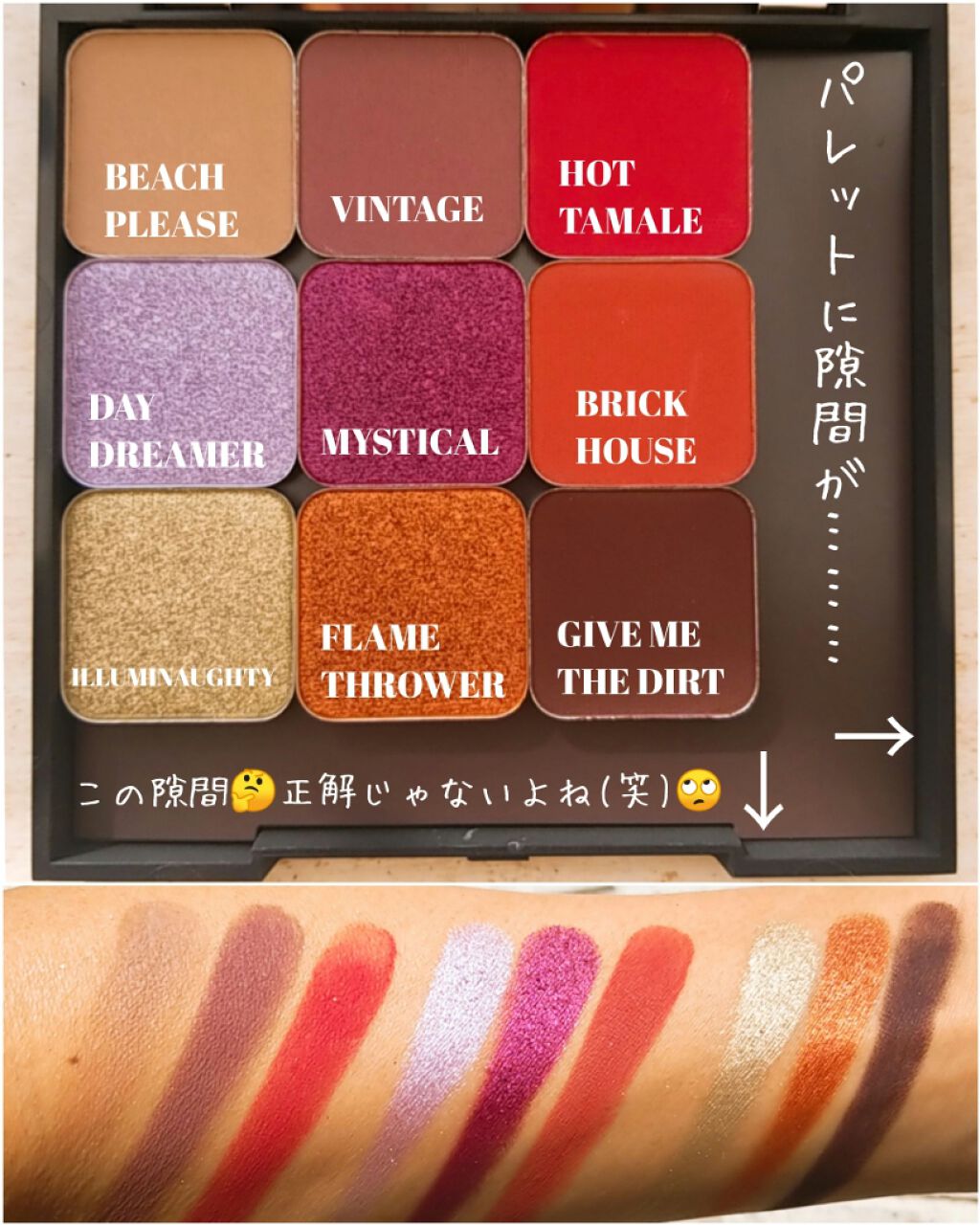 FOILED EYESHADOW/MAKEUP GEEK/単色アイシャドウを使ったクチコミ（3枚目）