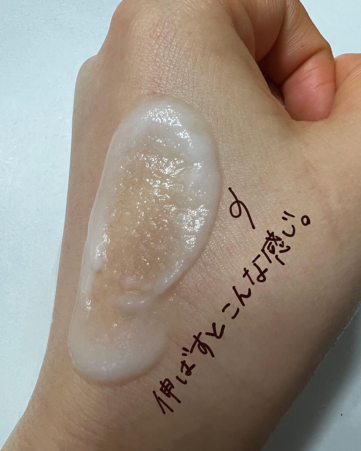 弱酸性グッドナイトソフトピーリングジェル/COSRX/ピーリングを使ったクチコミ（3枚目）