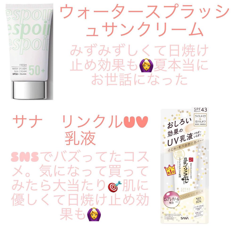 momo on LIPS 「2021年ベストコスメをまとめました。次はアイシャドウとリップ..」(2枚目)