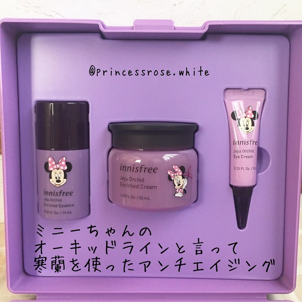 オーキッド アイクリーム/innisfree/アイケア・アイクリームを使ったクチコミ（3枚目）