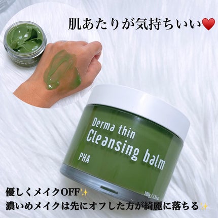 ダーマシンコンシーラー/23years old/リキッドコンシーラーを使ったクチコミ(8枚目)