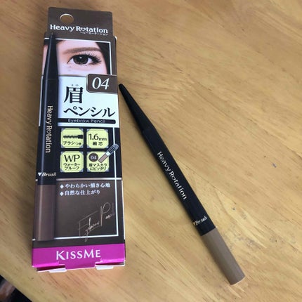 アイブロウペンシル 04 ナチュラルブラウン系/ヘビーローテーション/アイブロウペンシルを使ったクチコミ(1枚目)