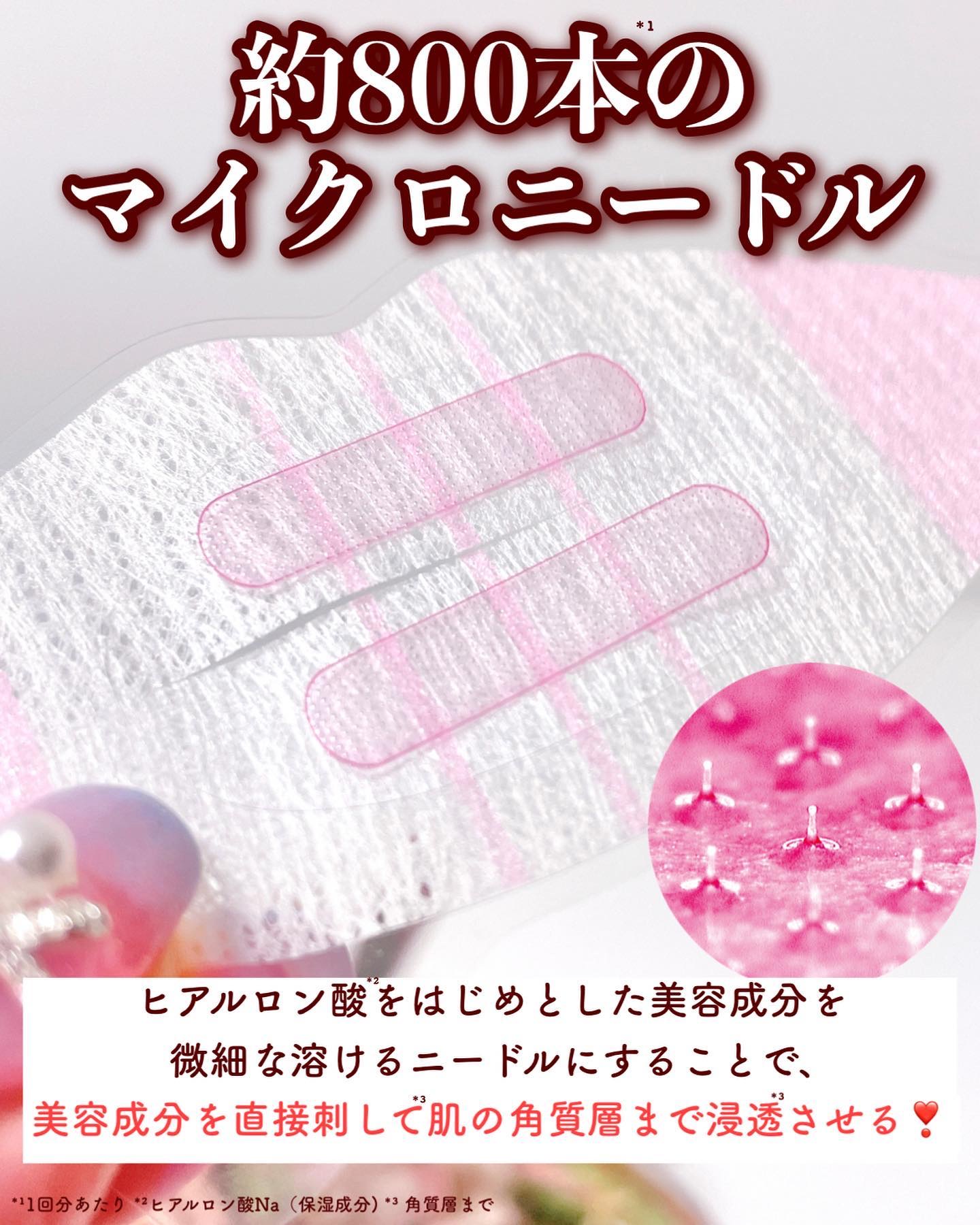 LIPS SHOT/MOTTO LAB./リップマスクを使ったクチコミ（3枚目）