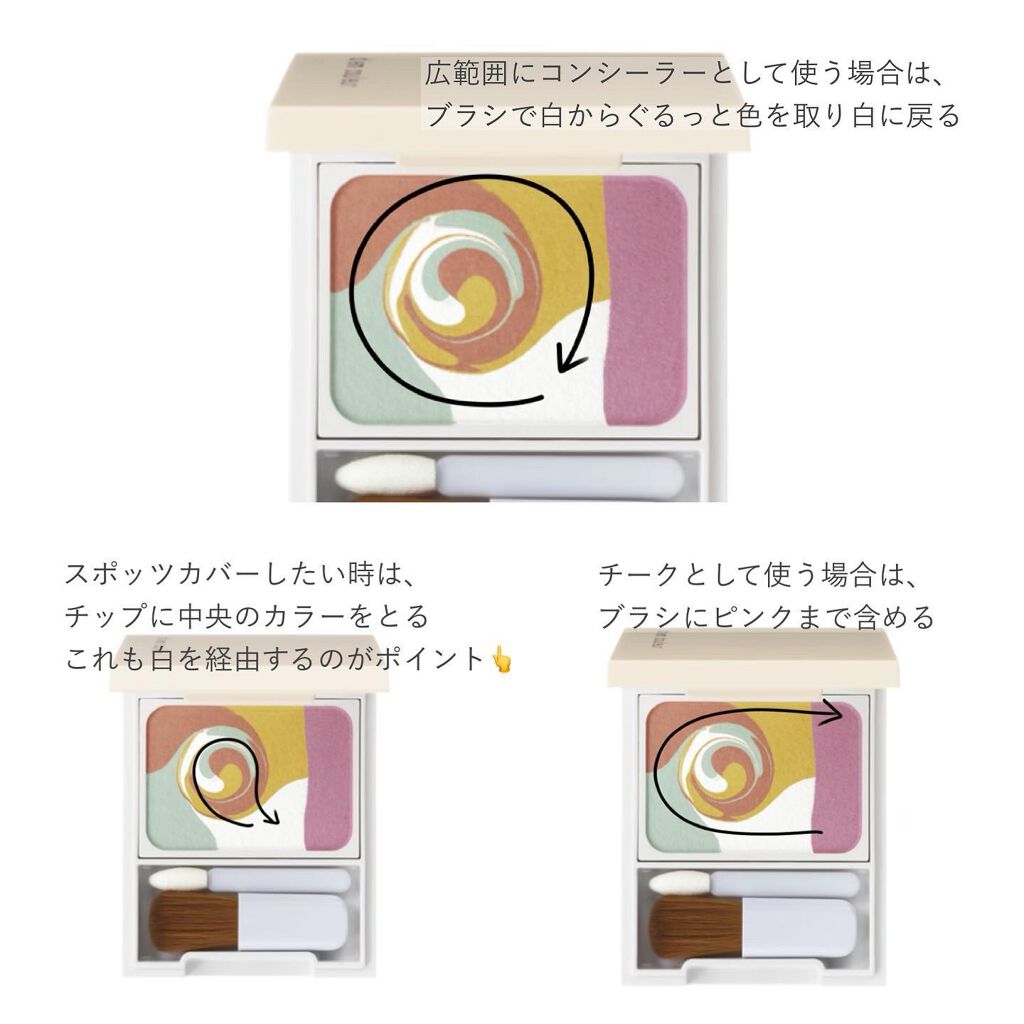 ディエム クルール カラーブレンドパウダーコンシーラー/ディエム クルール/パウダーコンシーラーを使ったクチコミ（2枚目）