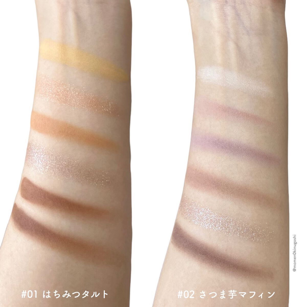 OO!LONG シフォンタイムズアイ/LEEMEMBER/アイシャドウパレットを使ったクチコミ(2枚目)