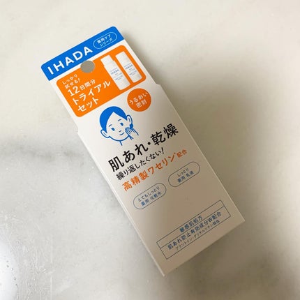 スキンケアセット(とてもしっとり)/IHADA/トライアルキットを使ったクチコミ(1枚目)