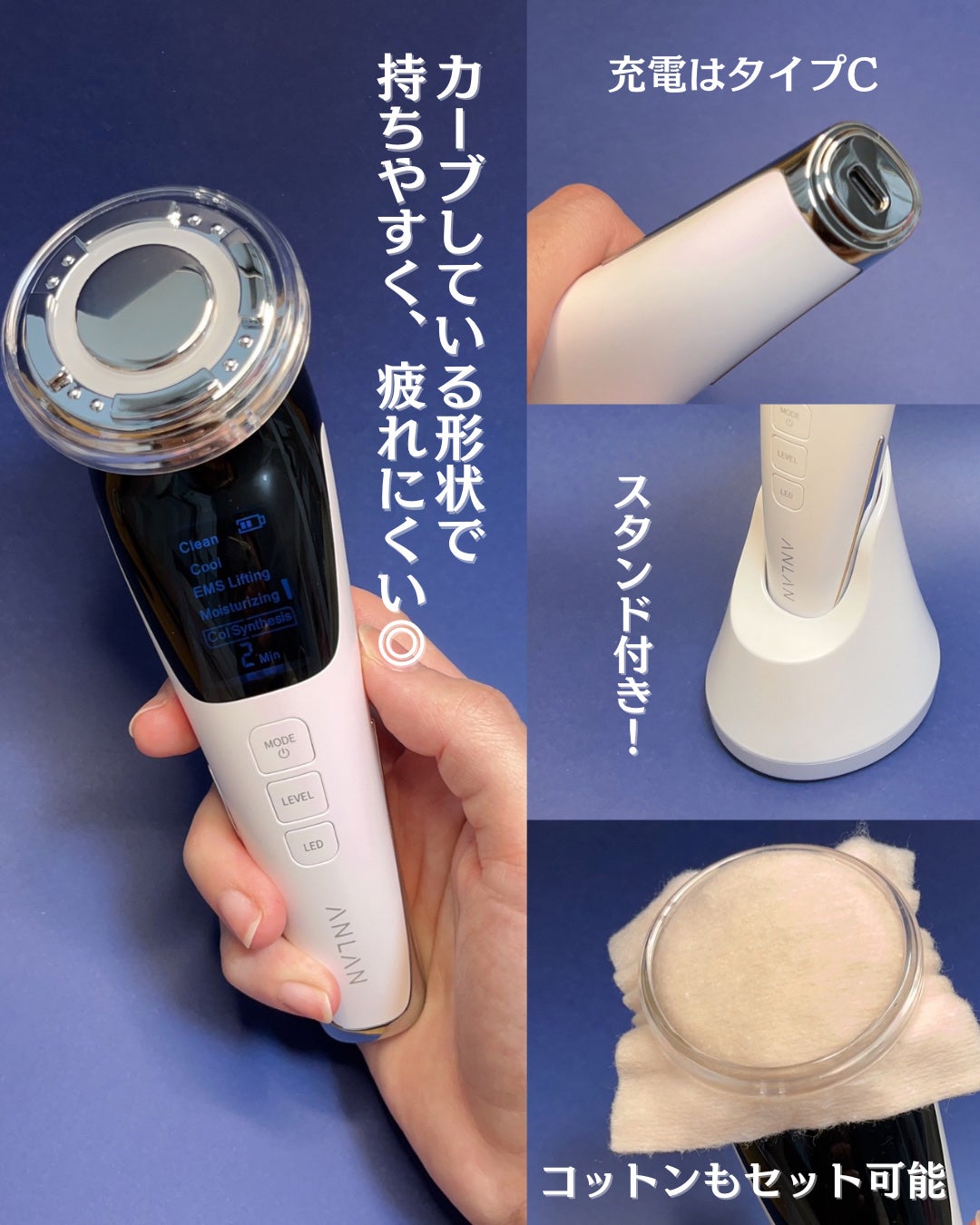 多機能温冷美顔器/ANLAN/美顔器・マッサージを使ったクチコミ(3枚目)