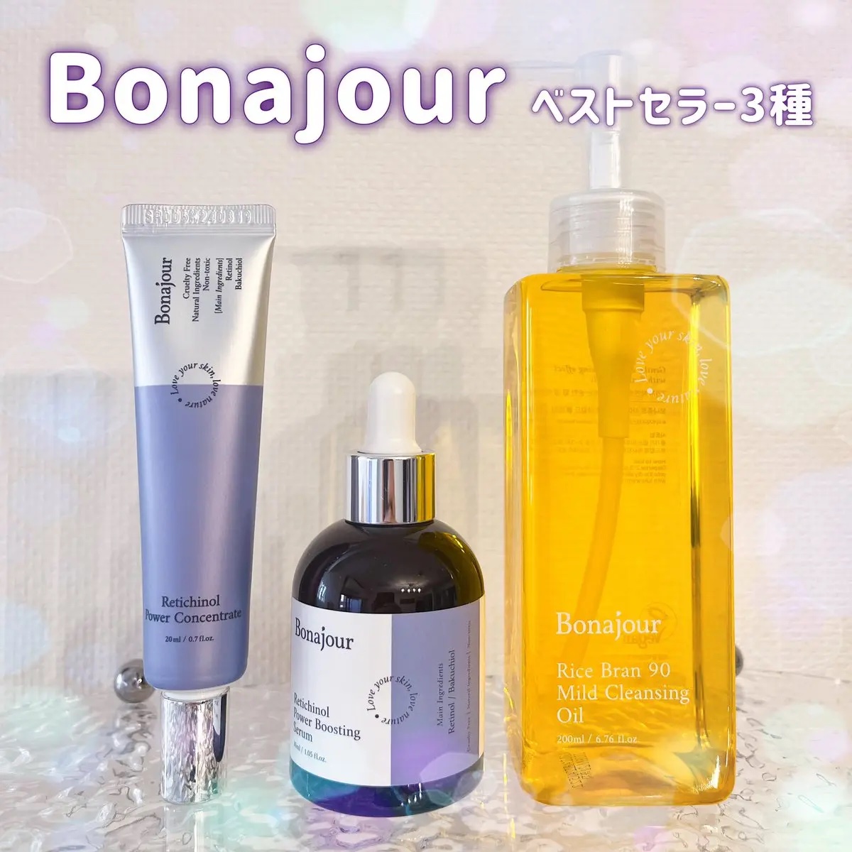 ライスブラン90マイルドクレンジングオイル/Bonajour/オイルクレンジングを使ったクチコミ（1枚目）