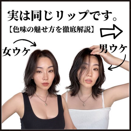 コンフォート リップ フルイド グロウ/SUQQU/口紅を使ったクチコミ(2枚目)