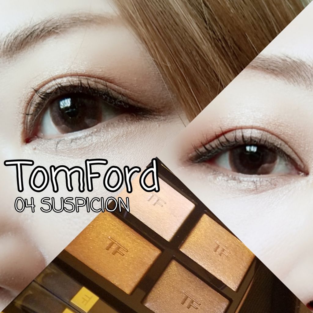 アイ カラー クォード/TOM FORD BEAUTY/アイシャドウパレットを使ったクチコミ(1枚目)