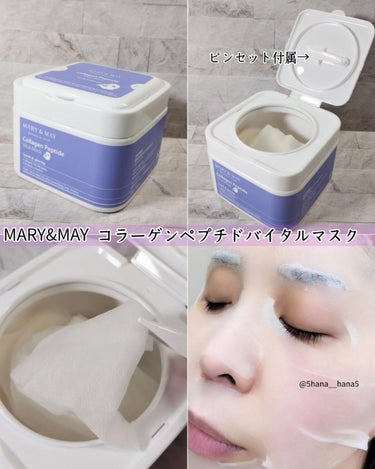 ヴィーガンペプチドバクチオールサンスティック SPF50+ PA++++/MARY&MAY/日焼け止め・UVケアを使ったクチコミ（2枚目）