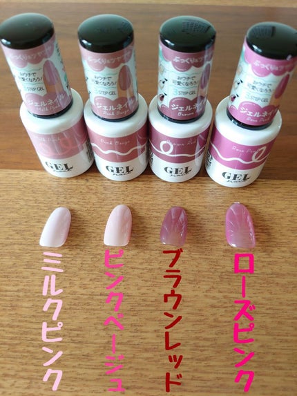 ネイルチップオーバルタイプ/DAISO/ネイルチップ・パーツを使ったクチコミ(7枚目)