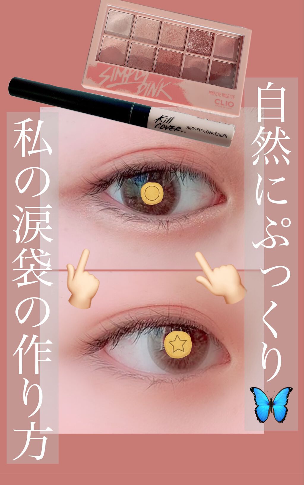 キル カバー エアリーフィット コンシーラー 1.5 FAIR/CLIO/リキッドコンシーラーを使ったクチコミ（1枚目）