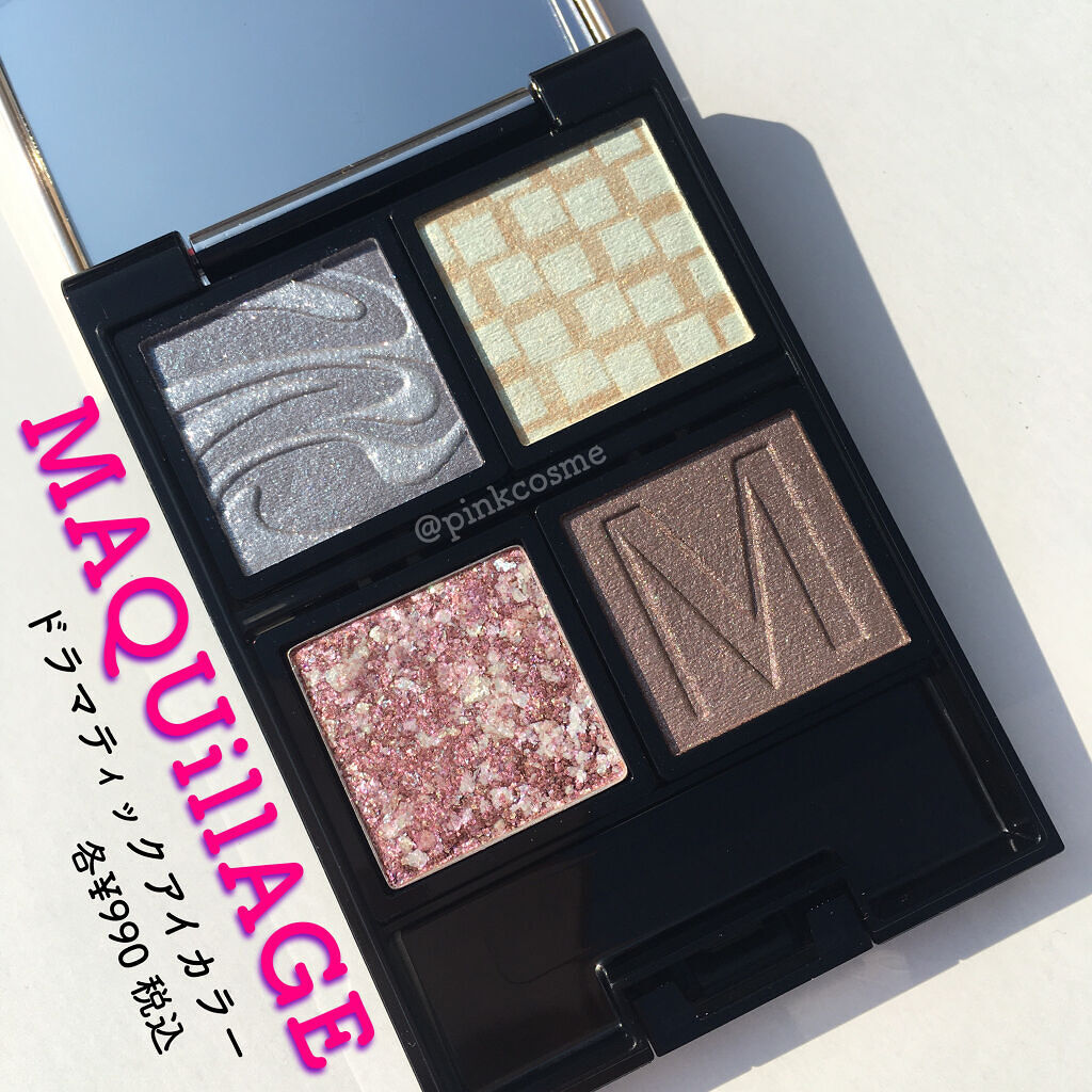 ドラマティックアイカラー (パウダー)/(クリーム) BL253 ブループラネットミルク (パール)(限定 )/マキアージュ/アイシャドウパレットを使ったクチコミ（1枚目）