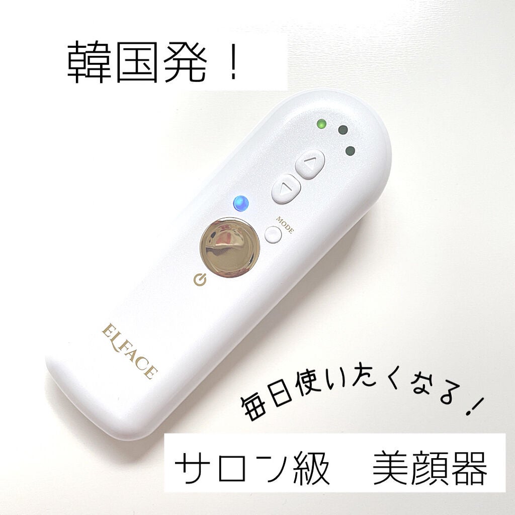 ELFACE/ELFACE/美顔器・マッサージを使ったクチコミ(1枚目)