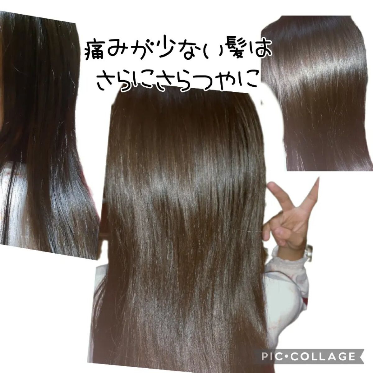 ルース ボタニカルスカルプセラム シャンプー・トリートメント（ストレート）/BOTANIST/市販シャンプーを使ったクチコミ（2枚目）